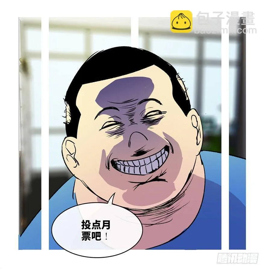 第六十一话·编剧办公室 第119页