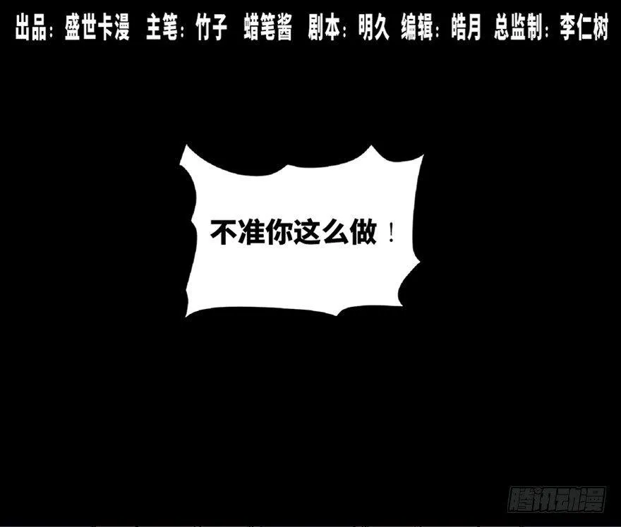 第六十二话·最后的罐头 第1页