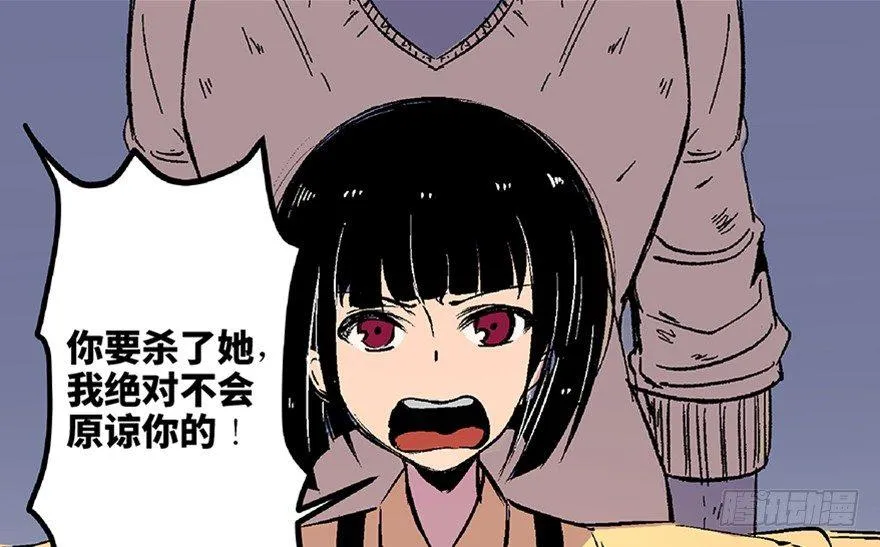 第六十二话·最后的罐头 第2页