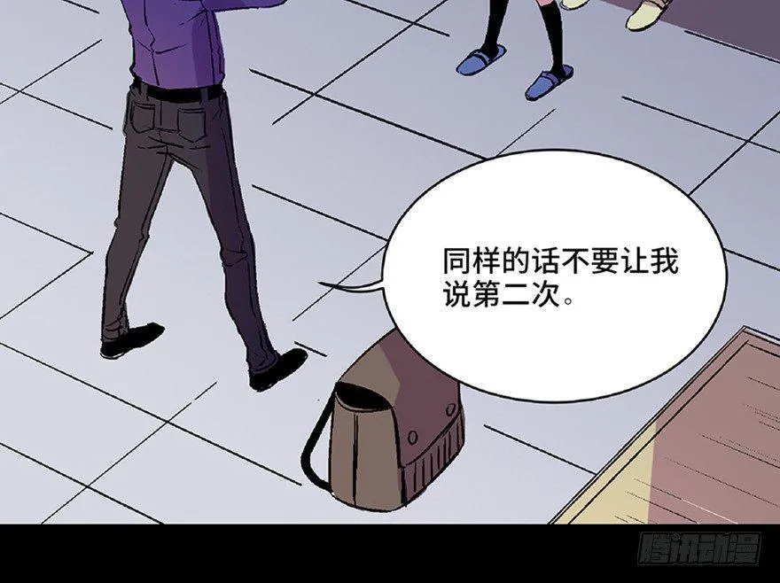 第六十二话·最后的罐头 第7页