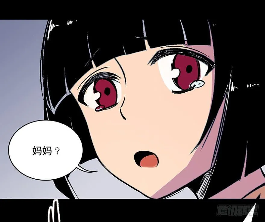 第六十二话·最后的罐头 第14页