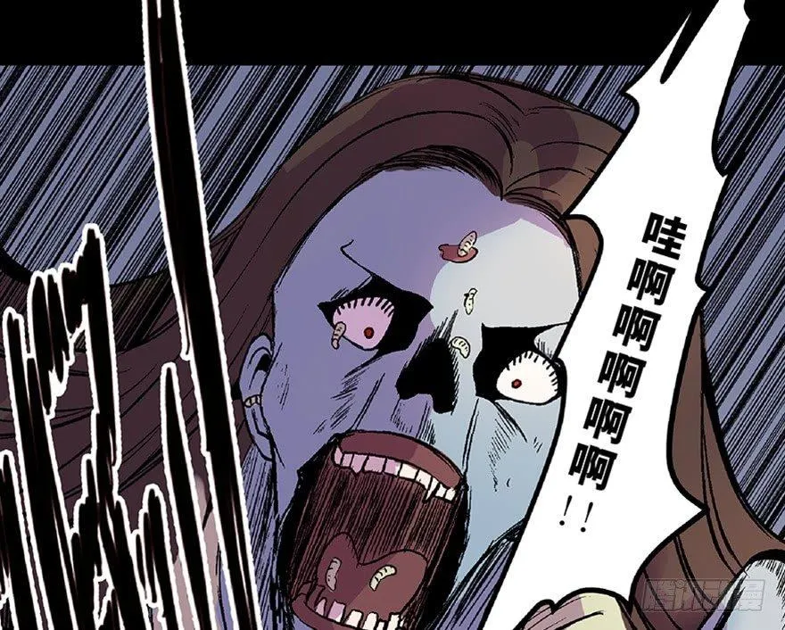 第六十二话·最后的罐头 第15页