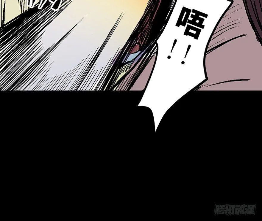 第六十二话·最后的罐头 第18页