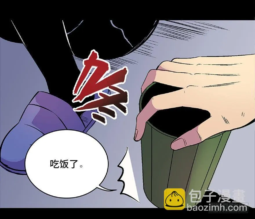 第六十二话·最后的罐头 第25页
