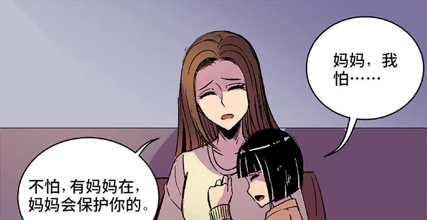 第六十二话·最后的罐头 第34页