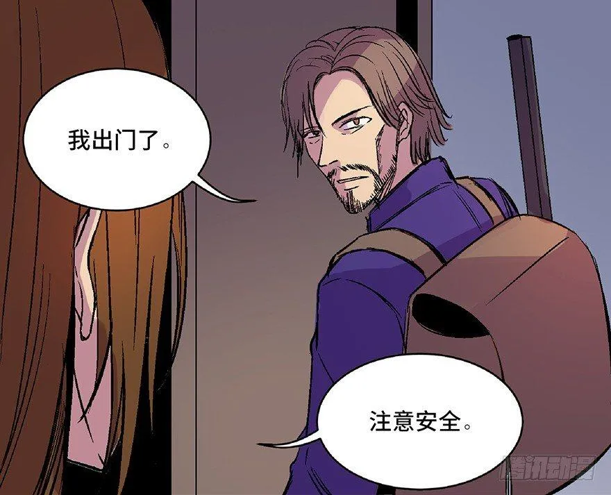 第六十二话·最后的罐头 第40页