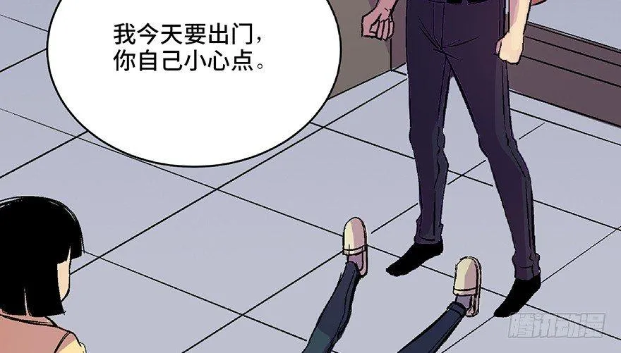 第六十二话·最后的罐头 第51页