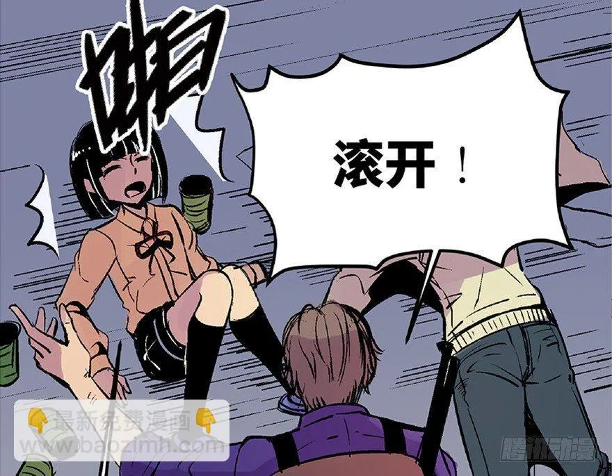 第六十二话·最后的罐头 第64页