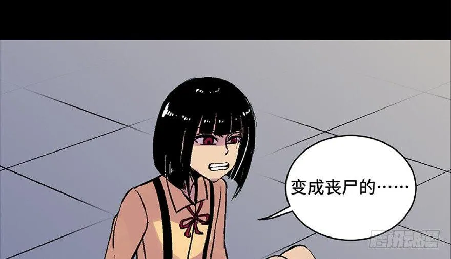 第六十二话·最后的罐头 第68页