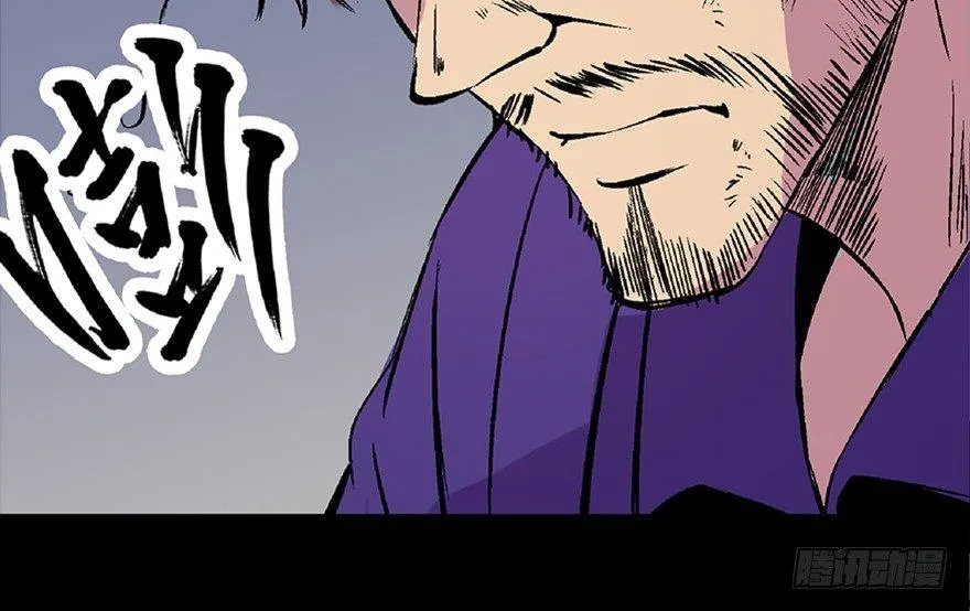 第六十二话·最后的罐头 第72页