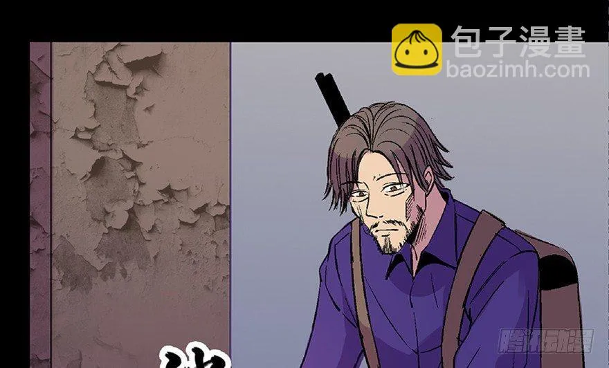 第六十二话·最后的罐头 第73页