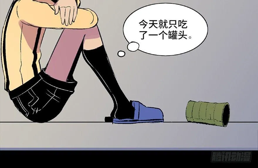 第六十二话·最后的罐头 第82页