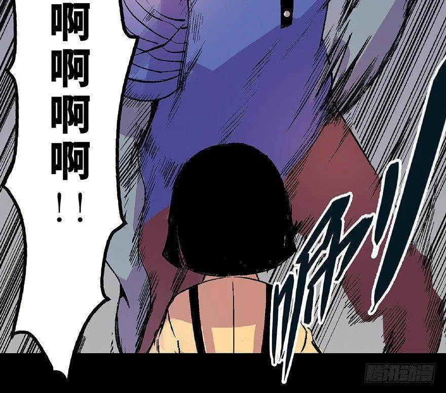 第六十二话·最后的罐头 第94页