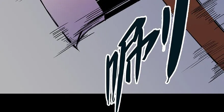 第六十二话·最后的罐头 第96页