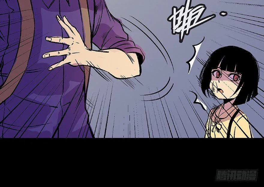 第六十二话·最后的罐头 第103页