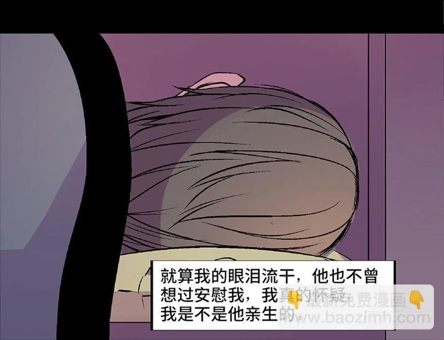 第六十二话·最后的罐头 第115页