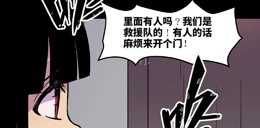 第六十二话·最后的罐头 第130页
