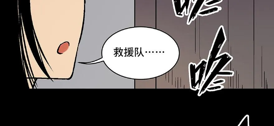 第六十二话·最后的罐头 第131页
