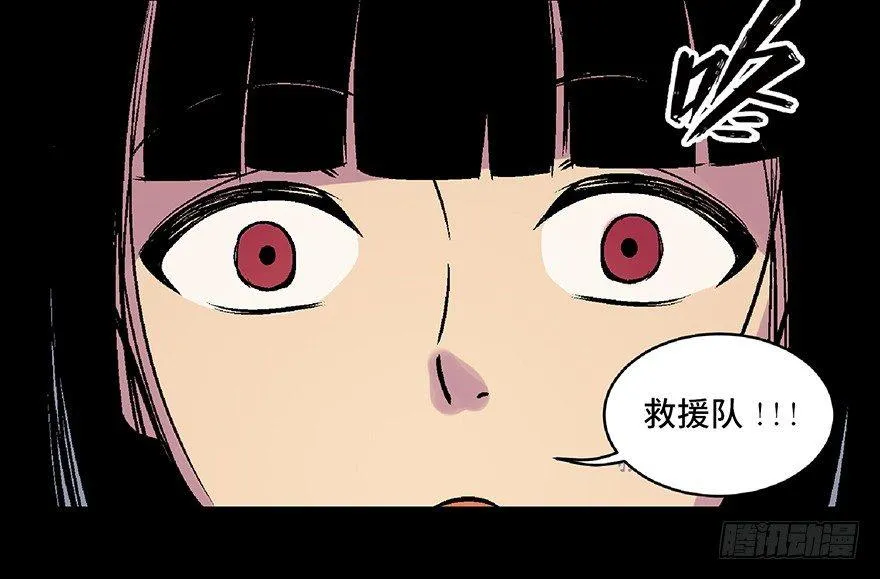第六十二话·最后的罐头 第132页