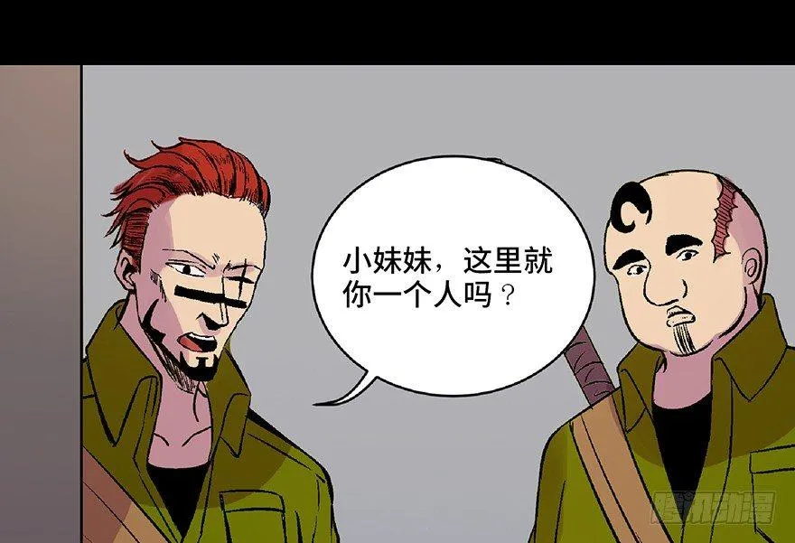 第六十二话·最后的罐头 第135页