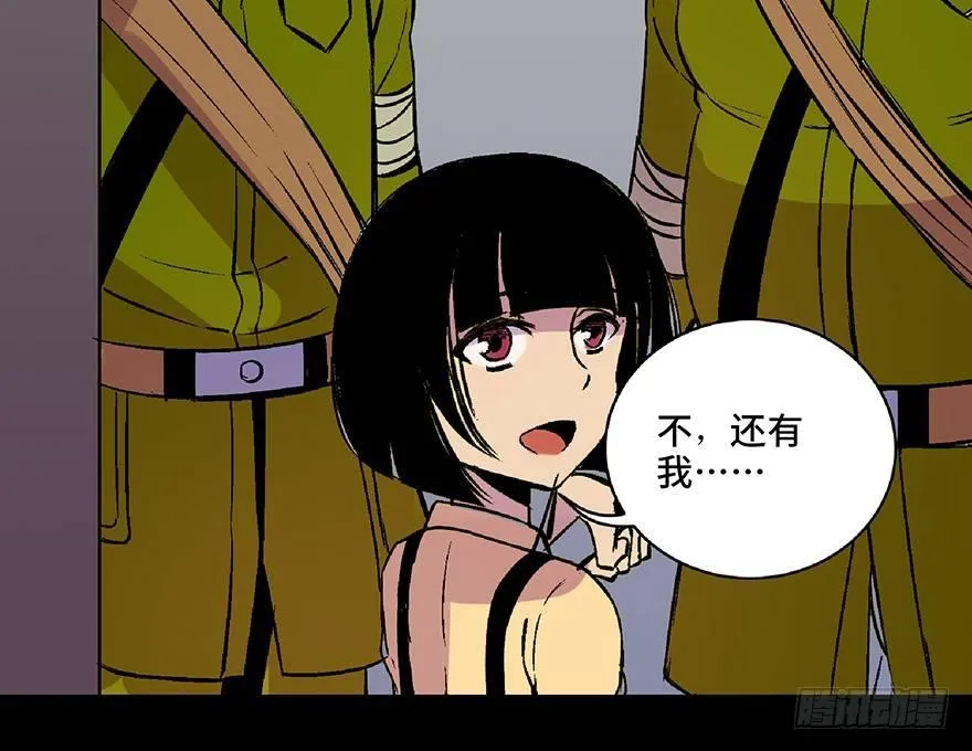 第六十二话·最后的罐头 第136页
