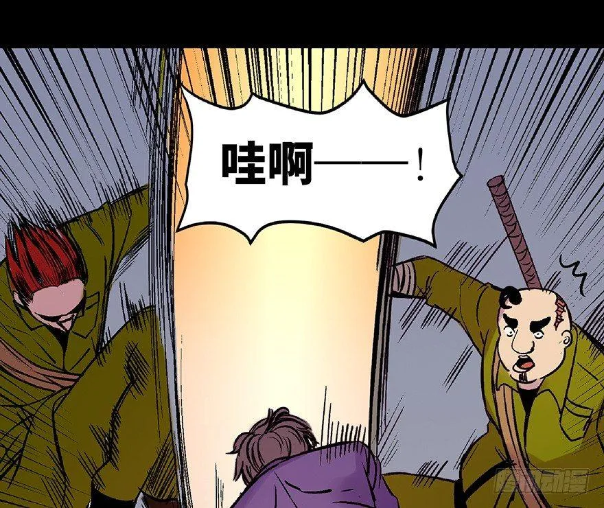 第六十二话·最后的罐头 第137页