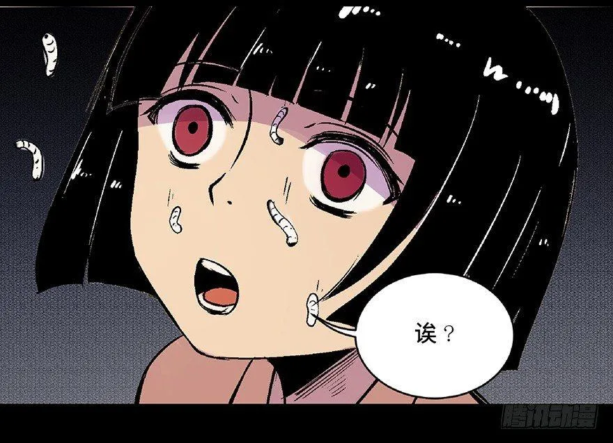 第六十二话·最后的罐头 第142页