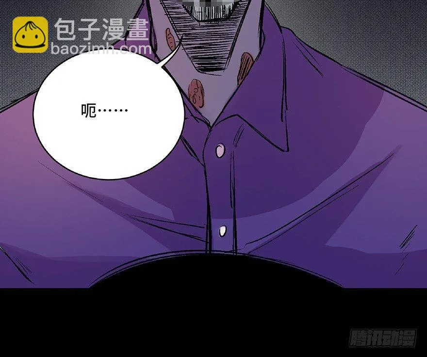 第六十二话·最后的罐头 第144页
