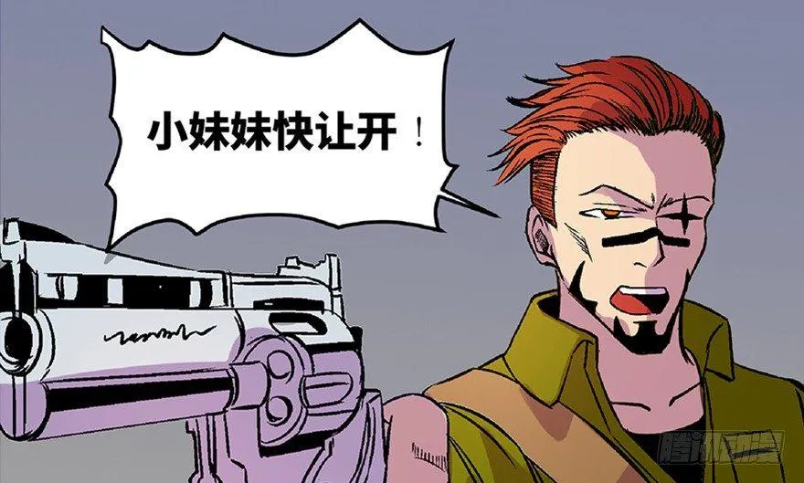 第六十二话·最后的罐头 第145页