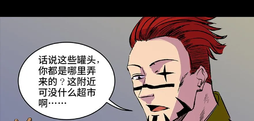 第六十二话·最后的罐头 第159页