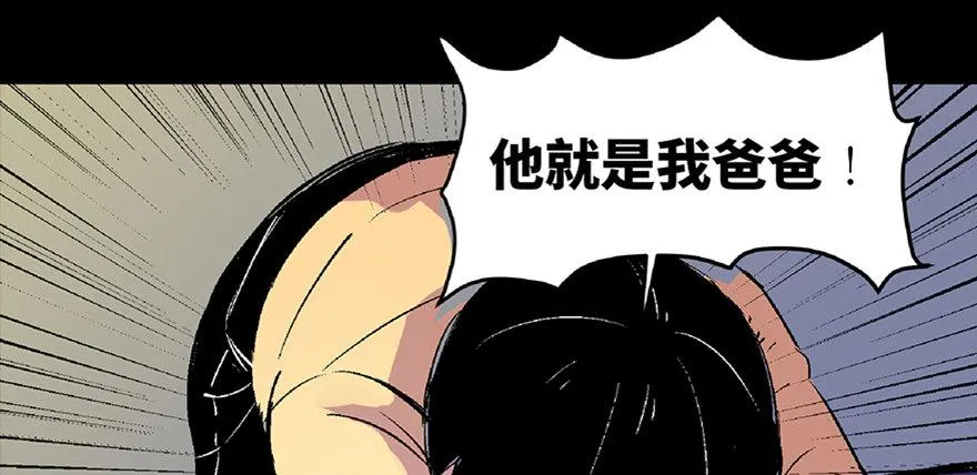 第六十二话·最后的罐头 第166页