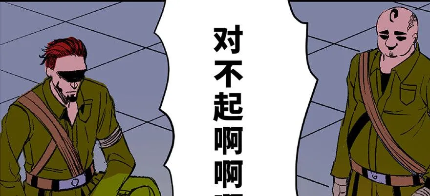 第六十二话·最后的罐头 第168页