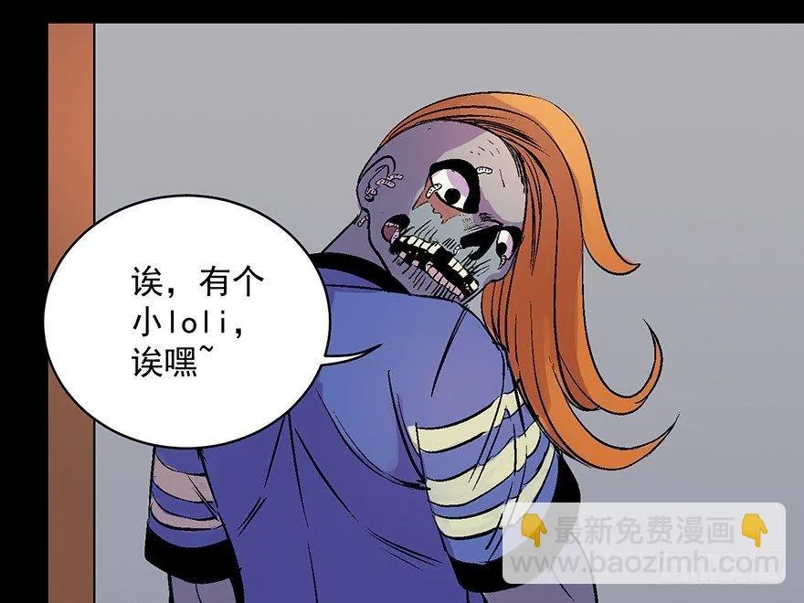 第六十二话·最后的罐头 第176页