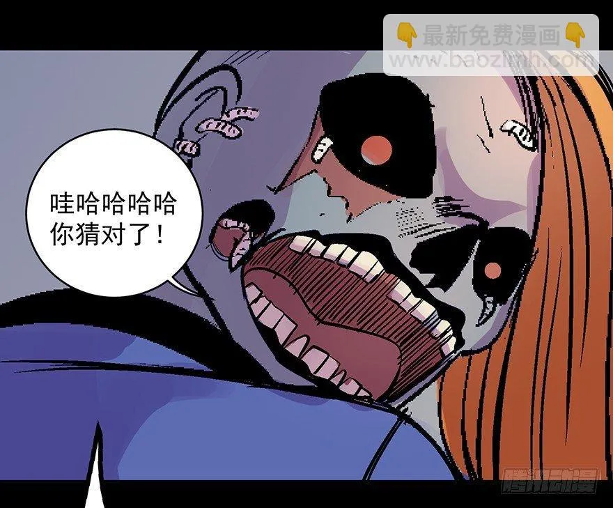 第六十二话·最后的罐头 第180页