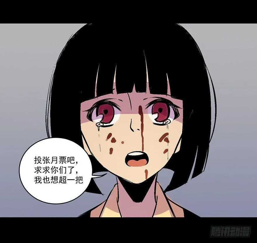 第六十二话·最后的罐头 第189页