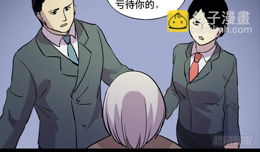 第六十三话·钉子户 第6页