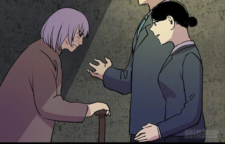 第六十三话·钉子户 第10页