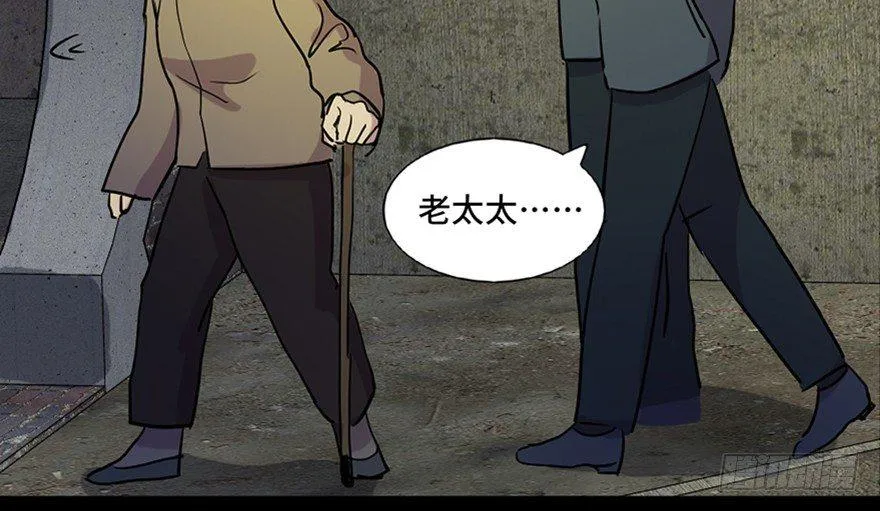 第六十三话·钉子户 第13页