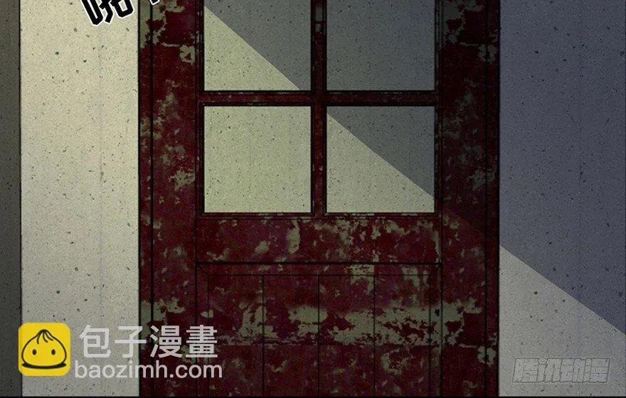 第六十三话·钉子户 第19页