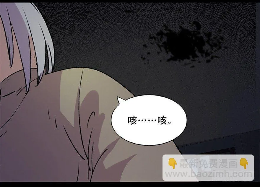 第六十三话·钉子户 第26页
