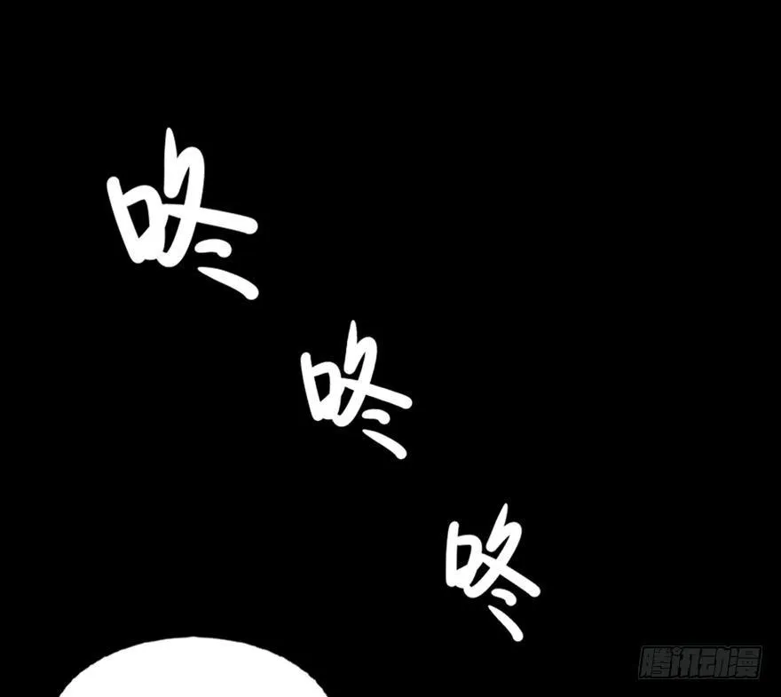 第六十三话·钉子户 第30页