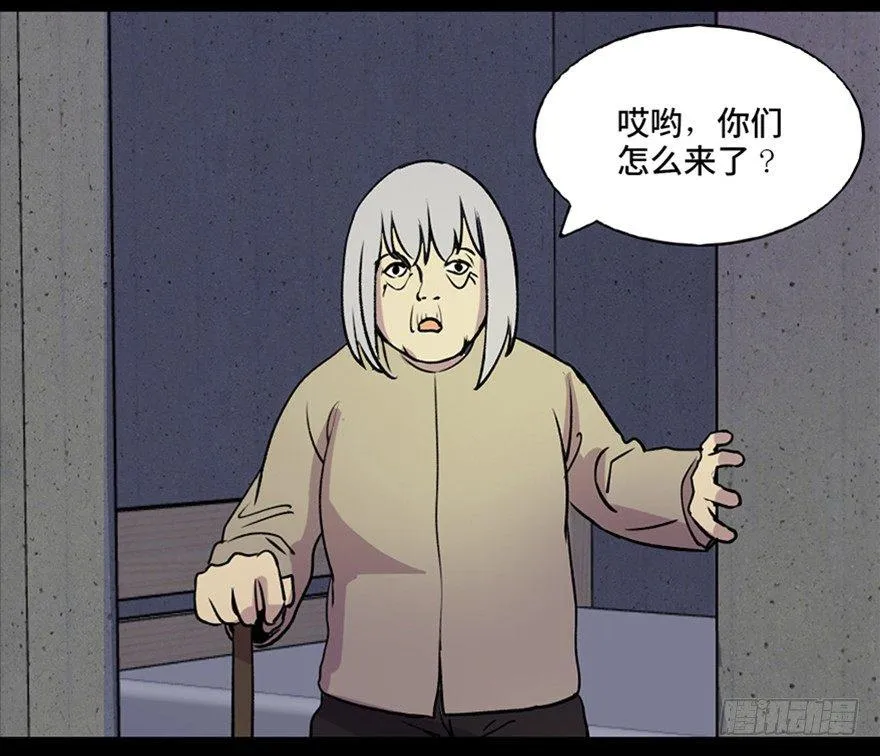 第六十三话·钉子户 第33页