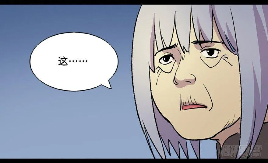 第六十三话·钉子户 第48页