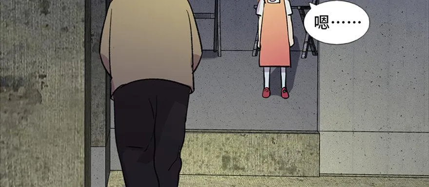 第六十三话·钉子户 第71页