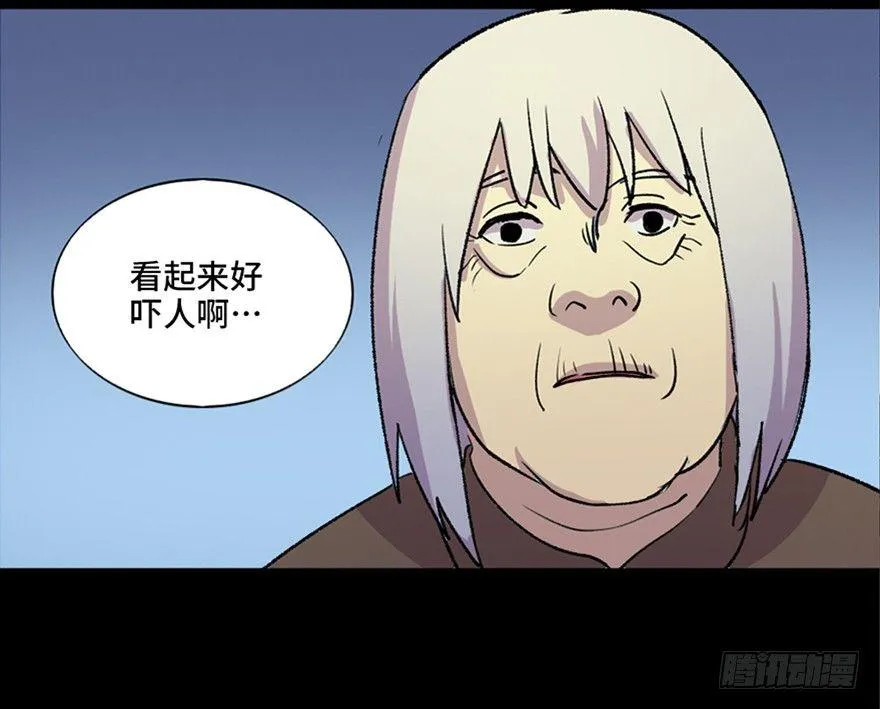 第六十三话·钉子户 第76页