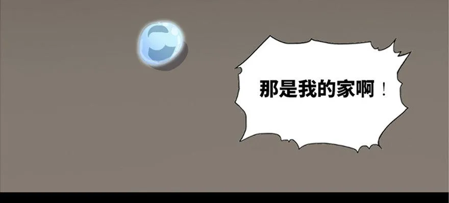 第六十三话·钉子户 第124页