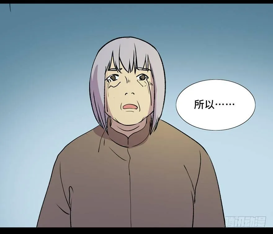第六十三话·钉子户 第129页