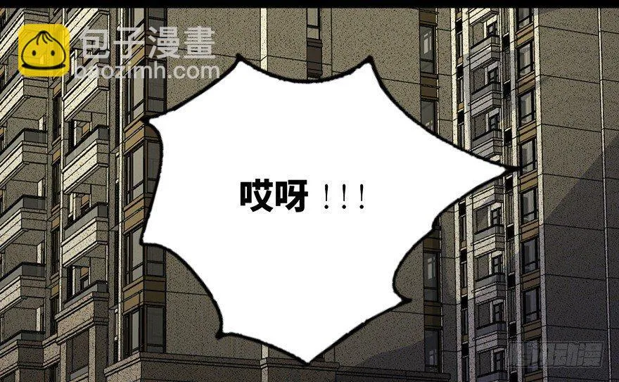 第六十三话·钉子户 第131页