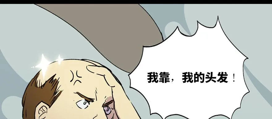 第六十三话·钉子户 第136页