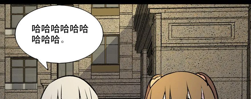 第六十三话·钉子户 第139页